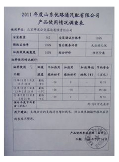 鱨